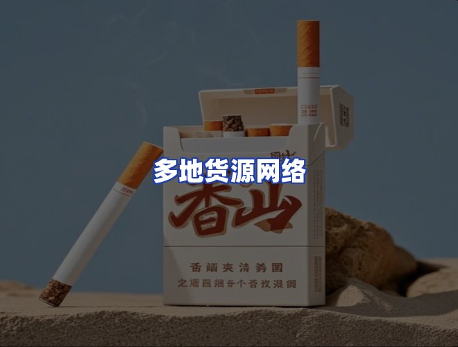 服务优势